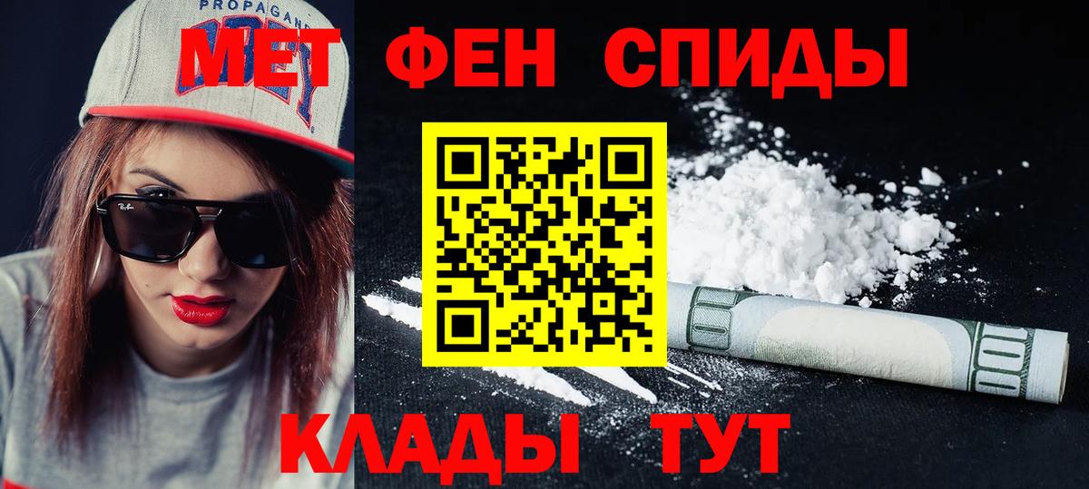 АМФ Розовый  АМФ  Вязьма  ссылка на мегу ссылки  Вход с VPN 