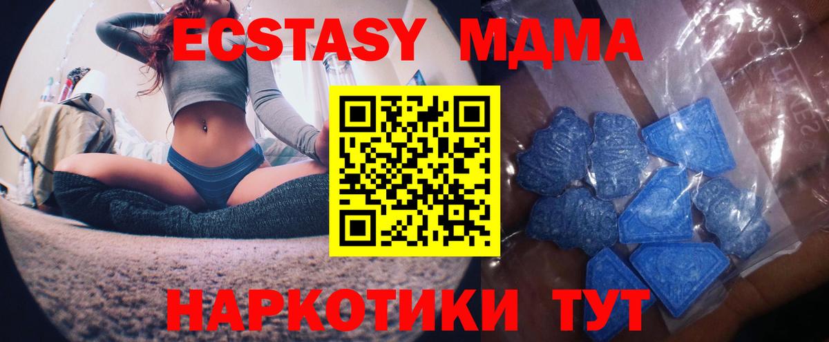 ЭКСТАЗИ диски Вязьма