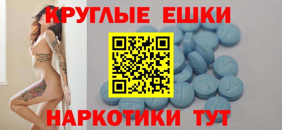 Экстази круглые  Вход с VPN  Экстази louis Vuitton  Ecstasy  Вязьма 