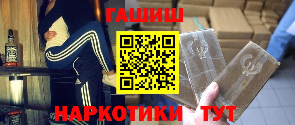ГАШИШ ice o lator  Вход с VPN  Гашиш хэш  Вязьма 
