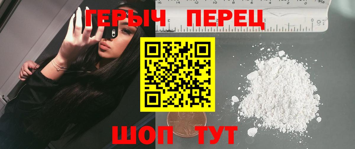 Вязьма  ГЕРОИН  Вход с VPN  ГЕРОИН герыч 