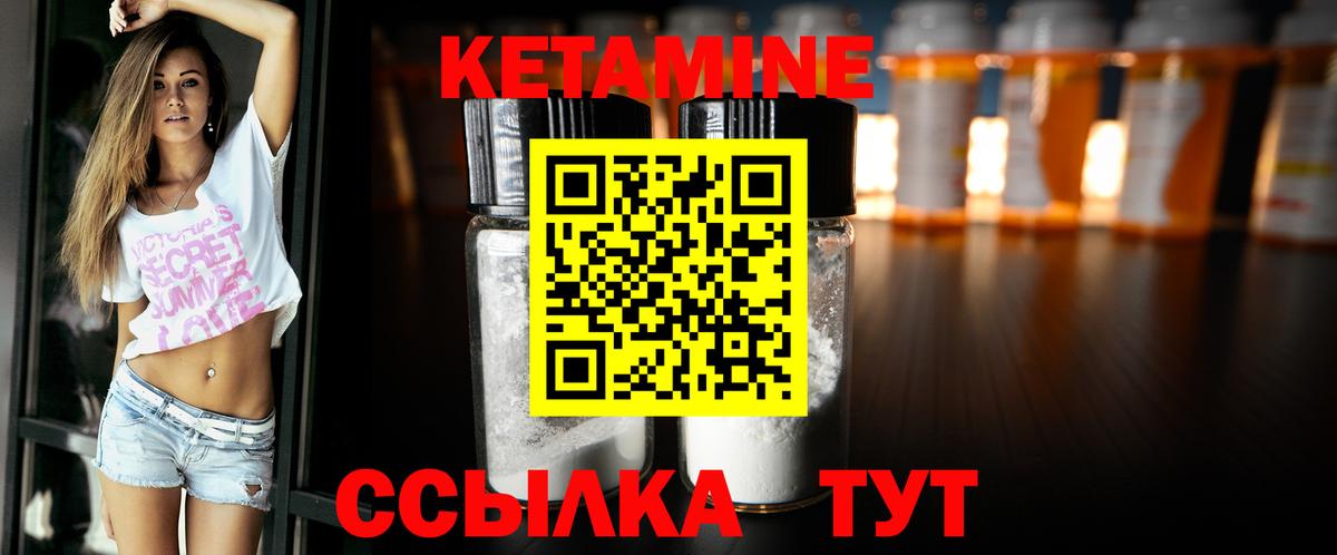 КЕТАМИН VHQ  OMG tor  Вязьма  Вход с VPN 