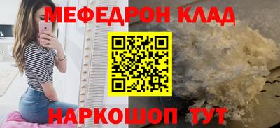 альфа пвп VHQ Балаково