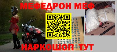 альфа пвп VHQ Балаково