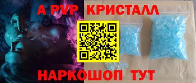 кристаллы Балахна