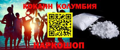 гашишное масло Балашиха