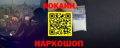 альфа пвп VHQ Балаково