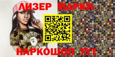 гашишное масло Балашиха