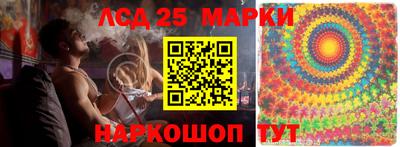 кристаллы Балахна