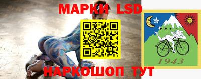 гашишное масло Балашиха