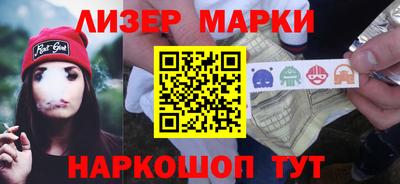 альфа пвп VHQ Балаково