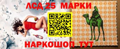 гашишное масло Балашиха