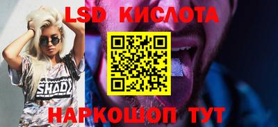 альфа пвп VHQ Балаково
