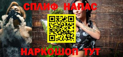 гашишное масло Балашиха