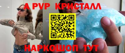кристаллы Балахна