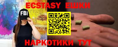 гашишное масло Балашиха