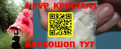 кристаллы Балахна