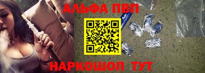 гашишное масло Балашиха