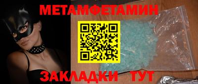 гашишное масло Балашиха
