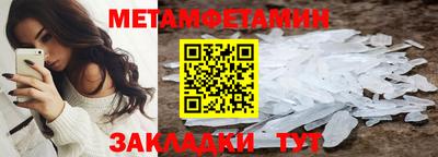 альфа пвп VHQ Балаково