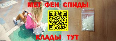 альфа пвп VHQ Балаково