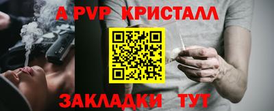 кристаллы Балахна
