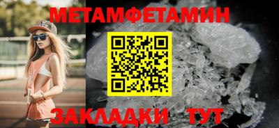 альфа пвп VHQ Балаково