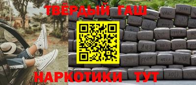 альфа пвп VHQ Балаково
