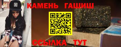 гашишное масло Балашиха