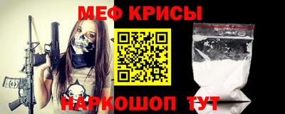 альфа пвп VHQ Балаково