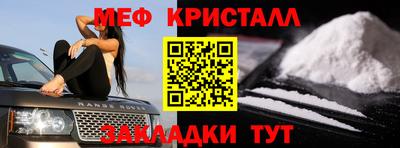 кристаллы Балахна