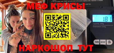 альфа пвп VHQ Балаково