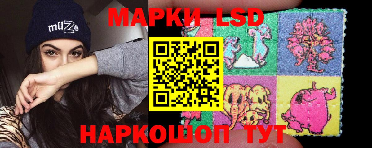 ЛСД экстази кислота  Лсд 25 экстази кислота  Вход с VPN  Вязьма 