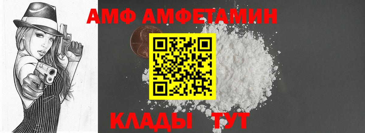 Первитин витя Вязьма