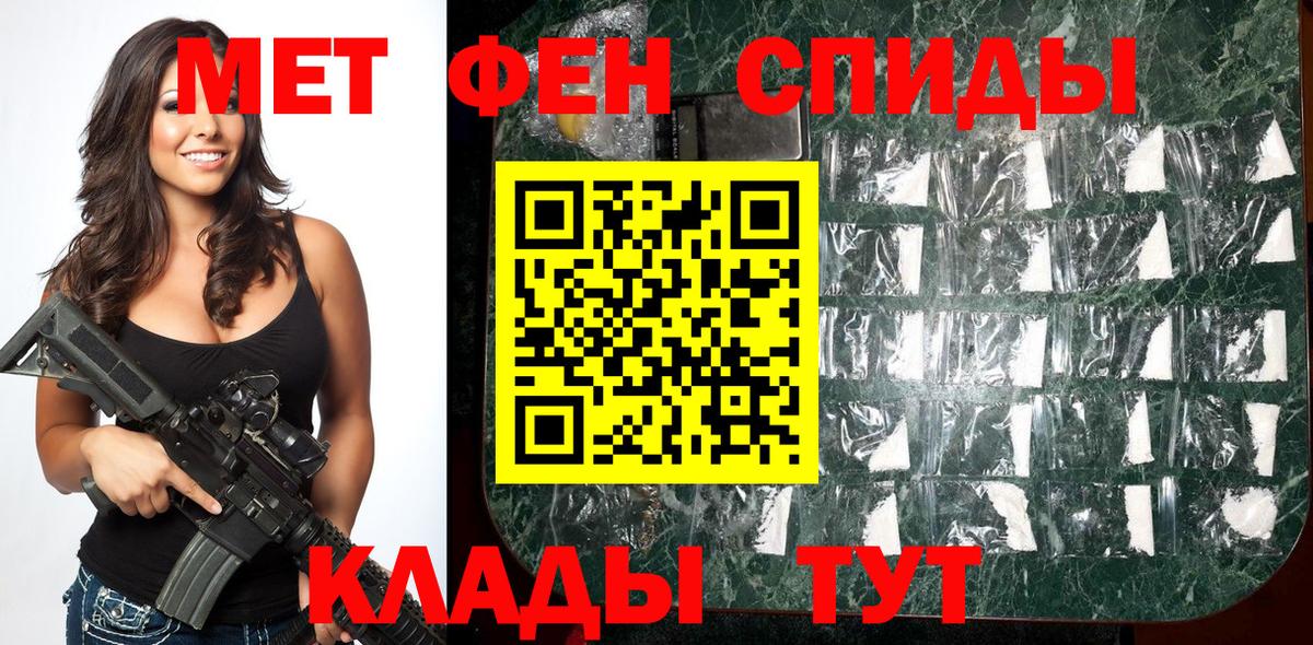 МЕТАМФЕТАМИН мет  МЕТАМФЕТАМИН мет  Вход с VPN  Вязьма 
