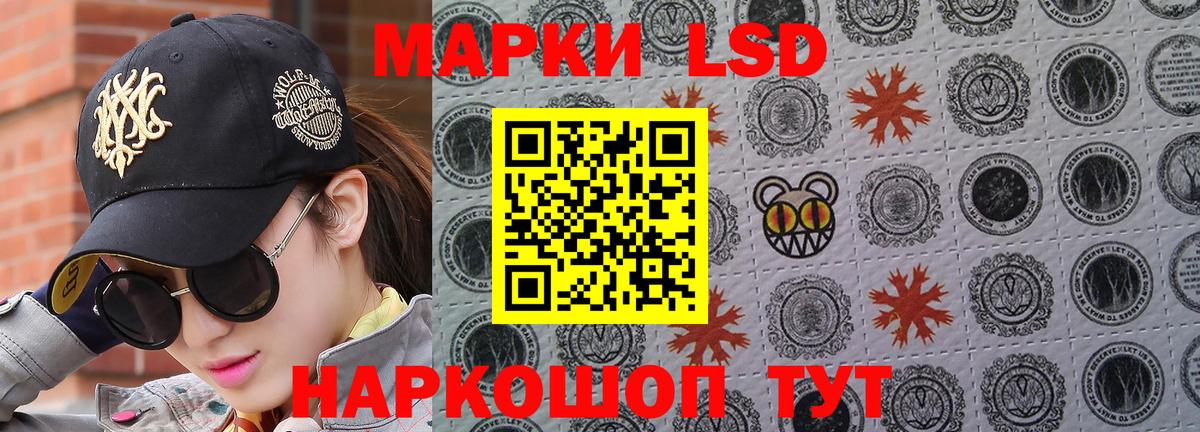 Наркотические марки 1500мкг  Вход с VPN  Вязьма 